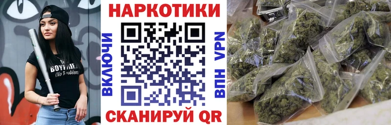 Магазины продажи наркотиков Ногинск APVP  Меф мяу мяу  Каннабис 