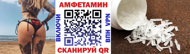 закладки  Ногинск  KRAKEN зеркало  АМФЕТАМИН Premium 