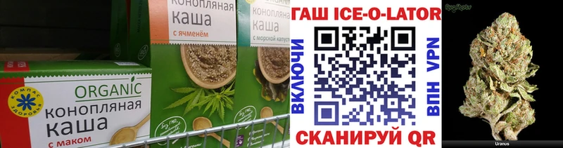 Еда ТГК марихуана  продажа наркотиков  Ногинск 