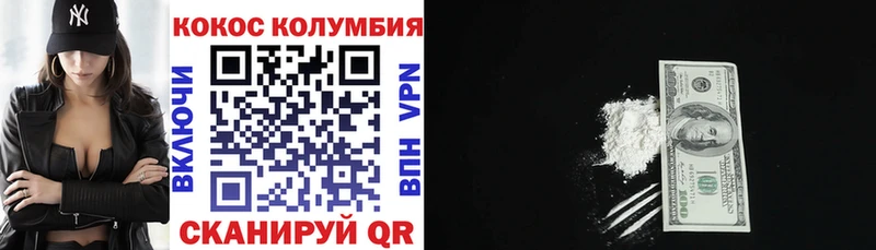 COCAIN Боливия  мега маркетплейс  Ногинск 