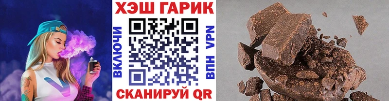 Гашиш VHQ  Ногинск 