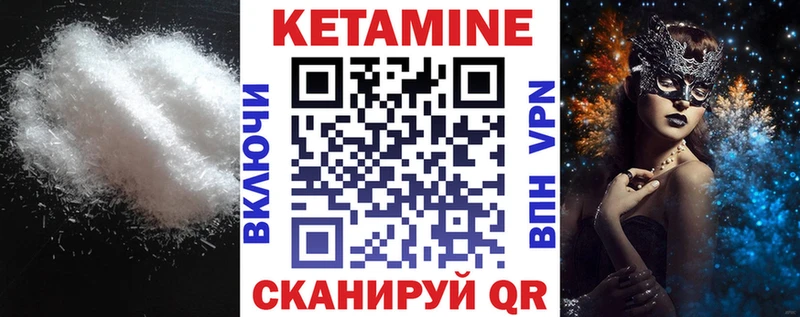 КЕТАМИН ketamine  хочу наркоту  Ногинск 