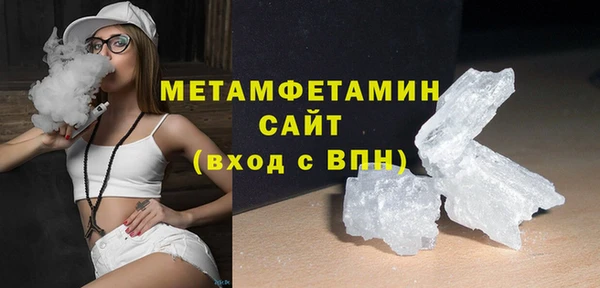 мескалин Дмитровск
