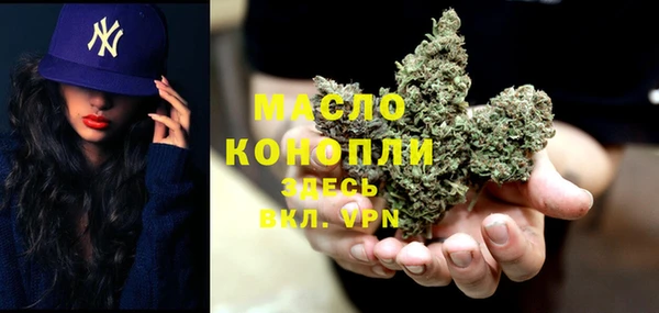 мескалин Дмитровск