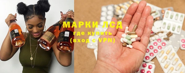 ГАЛЛЮЦИНОГЕННЫЕ ГРИБЫ Дмитров