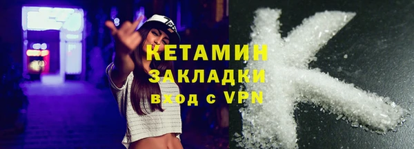 мескалин Дмитровск
