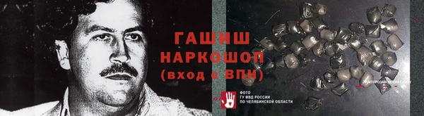 ГАЛЛЮЦИНОГЕННЫЕ ГРИБЫ Дмитров