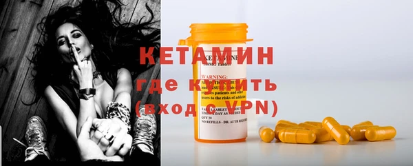 меф Гусь-Хрустальный
