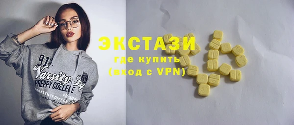 мескалин Дмитровск
