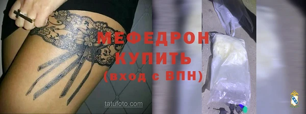 ГАЛЛЮЦИНОГЕННЫЕ ГРИБЫ Дмитров