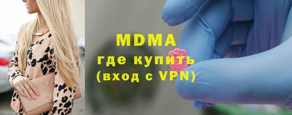мескалин Дмитровск