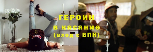 ГАЛЛЮЦИНОГЕННЫЕ ГРИБЫ Дмитров