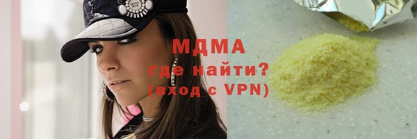 ГАЛЛЮЦИНОГЕННЫЕ ГРИБЫ Дмитров
