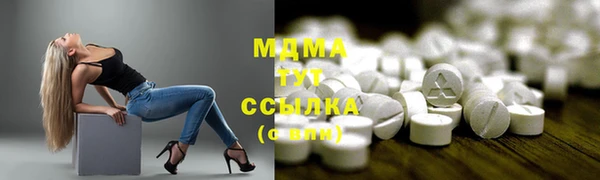 меф Гусь-Хрустальный