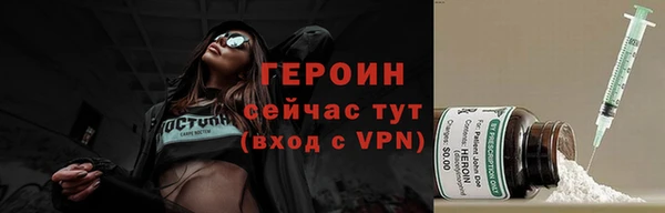 мескалин Дмитровск