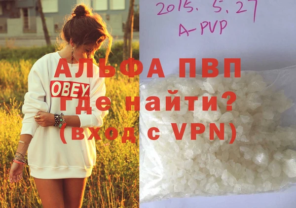 меф Гусь-Хрустальный