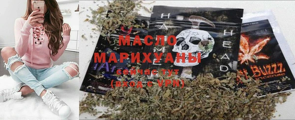 мескалин Дмитровск