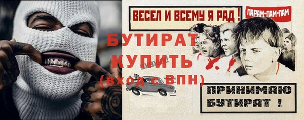 меф Гусь-Хрустальный