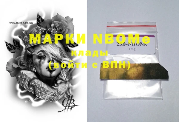 мескалин Дмитровск