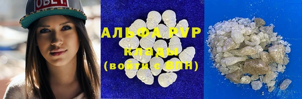 мескалин Дмитровск