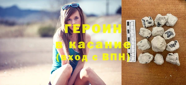 ГАЛЛЮЦИНОГЕННЫЕ ГРИБЫ Дмитров