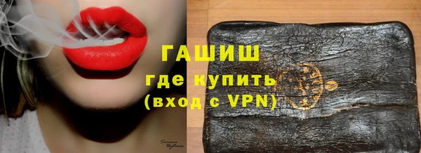 кокс Гусиноозёрск