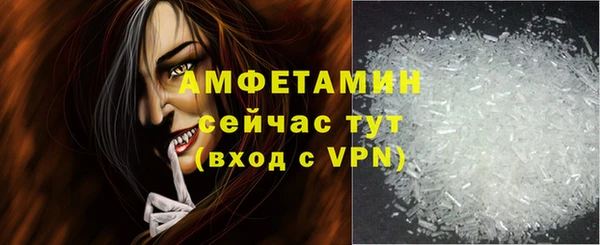 мескалин Дмитровск