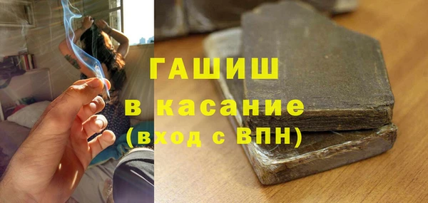 ГАЛЛЮЦИНОГЕННЫЕ ГРИБЫ Дмитров