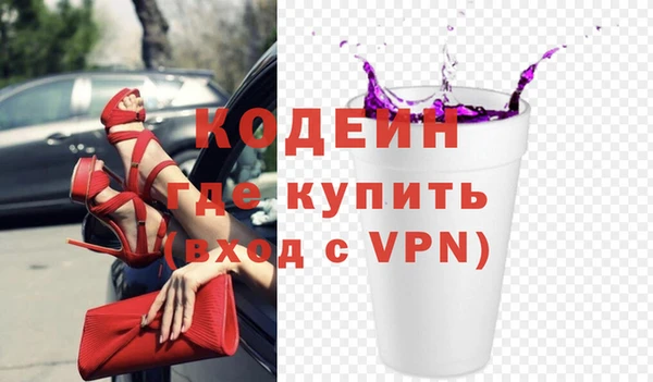 мескалин Дмитровск