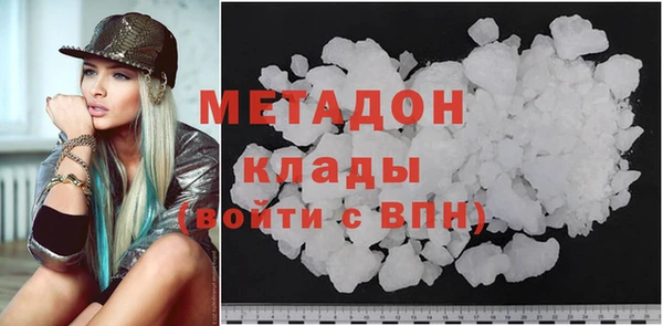 меф Гусь-Хрустальный
