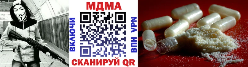 площадка официальный сайт  Ногинск  МДМА crystal 