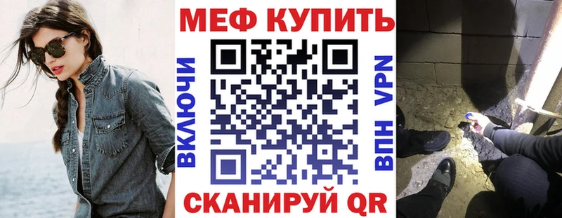 нарко площадка клад  Ногинск  Мефедрон VHQ 