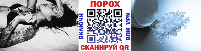 МЕТАМФЕТАМИН витя  блэк спрут tor  Ногинск  продажа наркотиков 