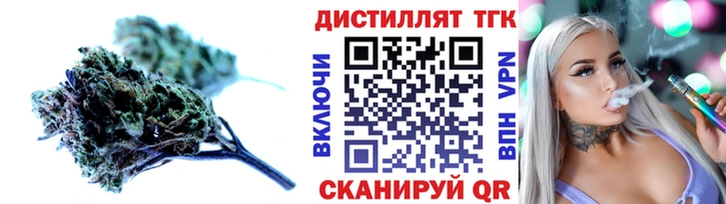 hydra вход  где найти   Ногинск  Дистиллят ТГК концентрат 